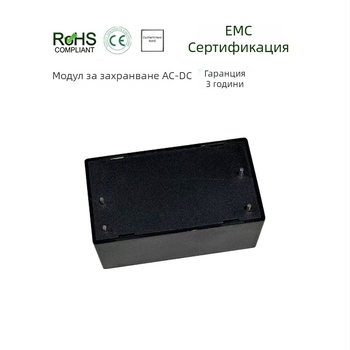 YTC-10-12 Изолирано регулаторно AC-DC захранване, мини модул за понижаване на напрежението, 10W, изход 12V/24V