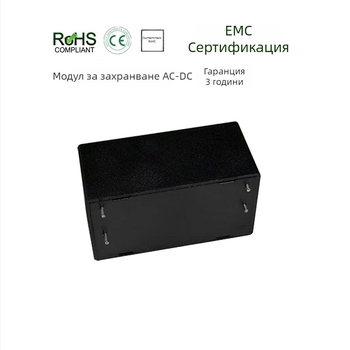 YTC-10-12 Изолирано регулаторно AC-DC захранване, мини модул за понижаване на напрежението, 10W, изход 12V/24V