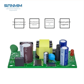 12V превключваем модул захранване с AC-DC изолация, стабилизиран 5V изход, 12W, вход 220V към 5V, комуникационен интерфейс