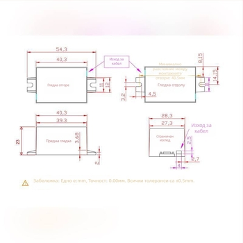 Из izolиращ AC-DC модул за захранване, 220V към 12V, единичен канал, LED платка без корпус