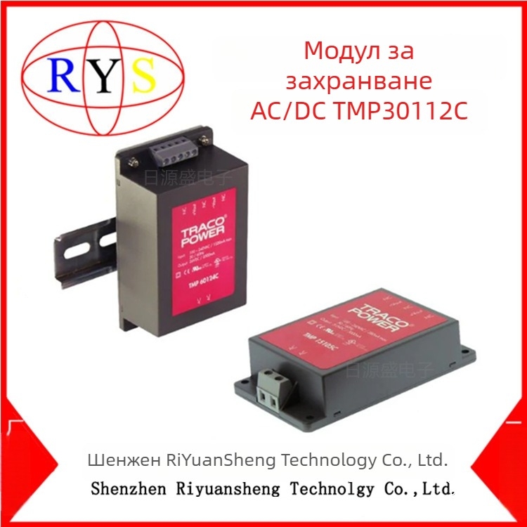 TRACO Power TMP 30112C AC/DC конверторен модул, 12V 30W