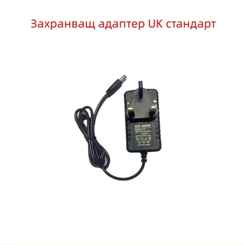 DC адаптер за захранване, серия US gauge, превключващо захранване