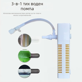 Филтър за аквариум USB, 3-в-1 помпена система за циркулация и филтрация, вградена, ABS, основна функция: филтрация и аериране, тегло 80 г