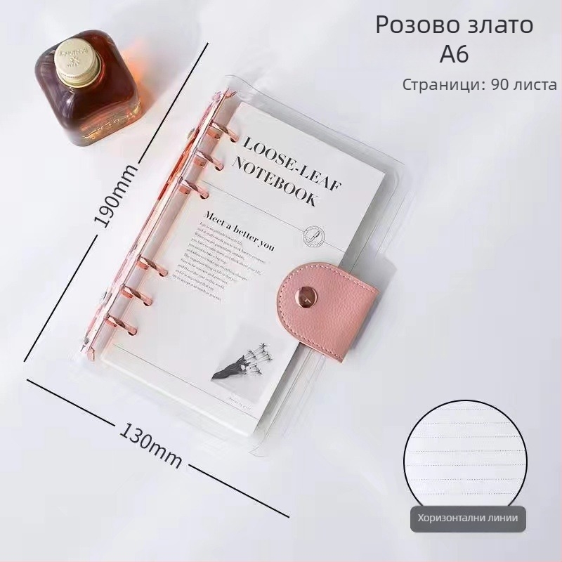 Бележник със свободни листове, прозрачен PVC корпус, 6 или 9 дупки, 80 листа Dowling хартия, премахваеми листове