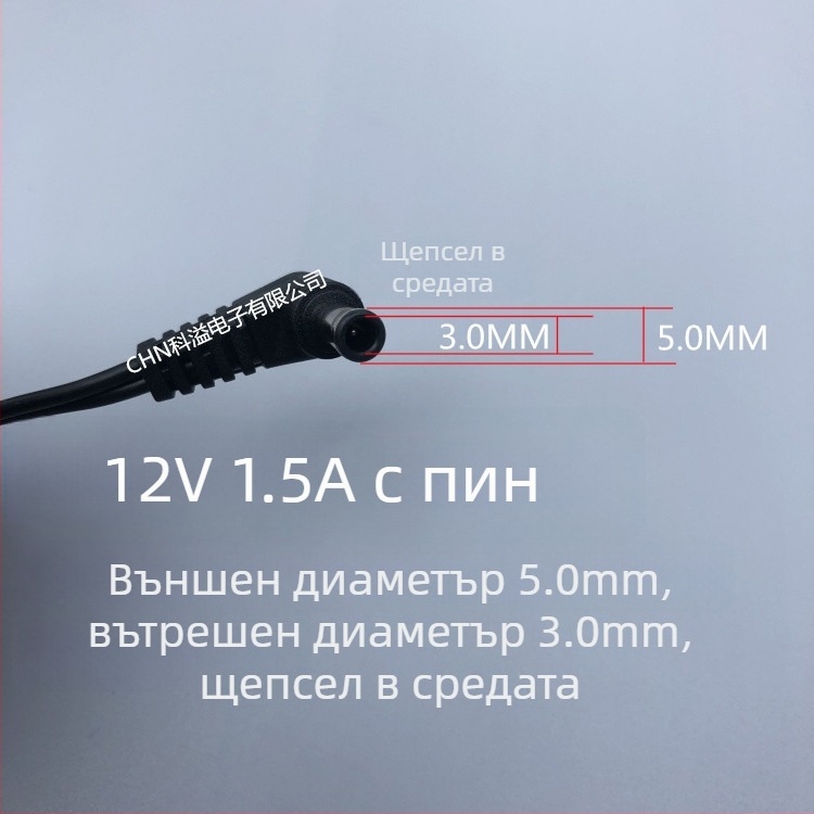 AC/DC захранване за Casio дигитално пиано – мултиизход 9V/0.85A, 9.5V/1A и 12V/1.5A; вход 100-240V; PWM модулация; превключващо захранване