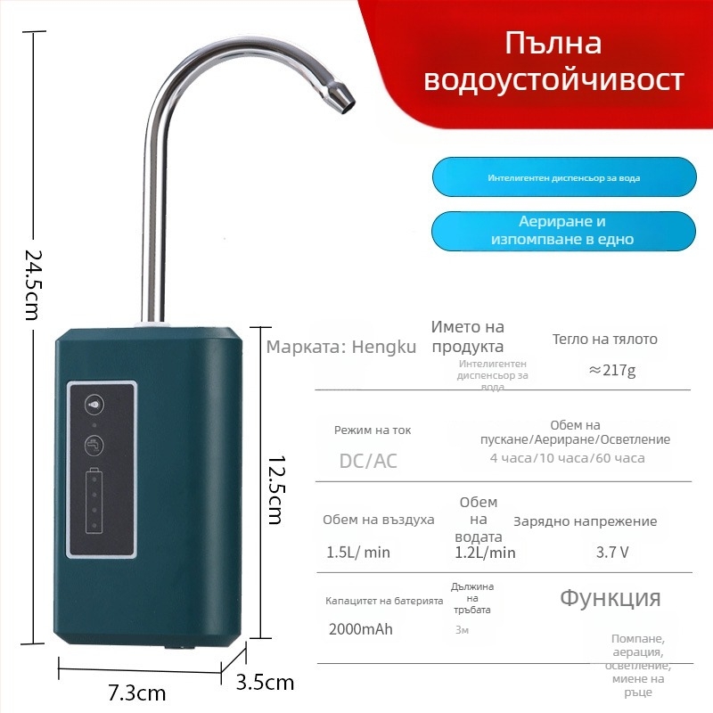Hengku Интелигентна сензорна риболовна водопомпа с система за обогатяване с кислород и помпа за миене на ръце – напълно водоустойчива за риболов на открито
