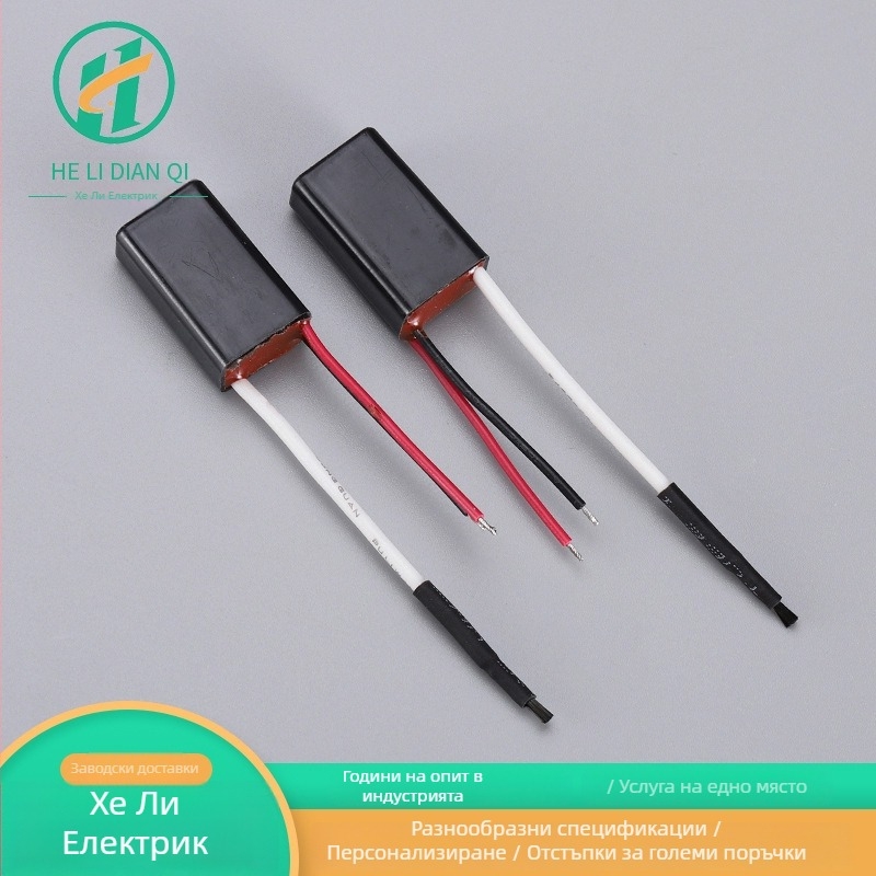 Мини модул за пречистване на въздуха с отрицателен йонен генератор – премахване на миризми; Захранване: DC3-5V, DC12V, DC24V, AC100-240V