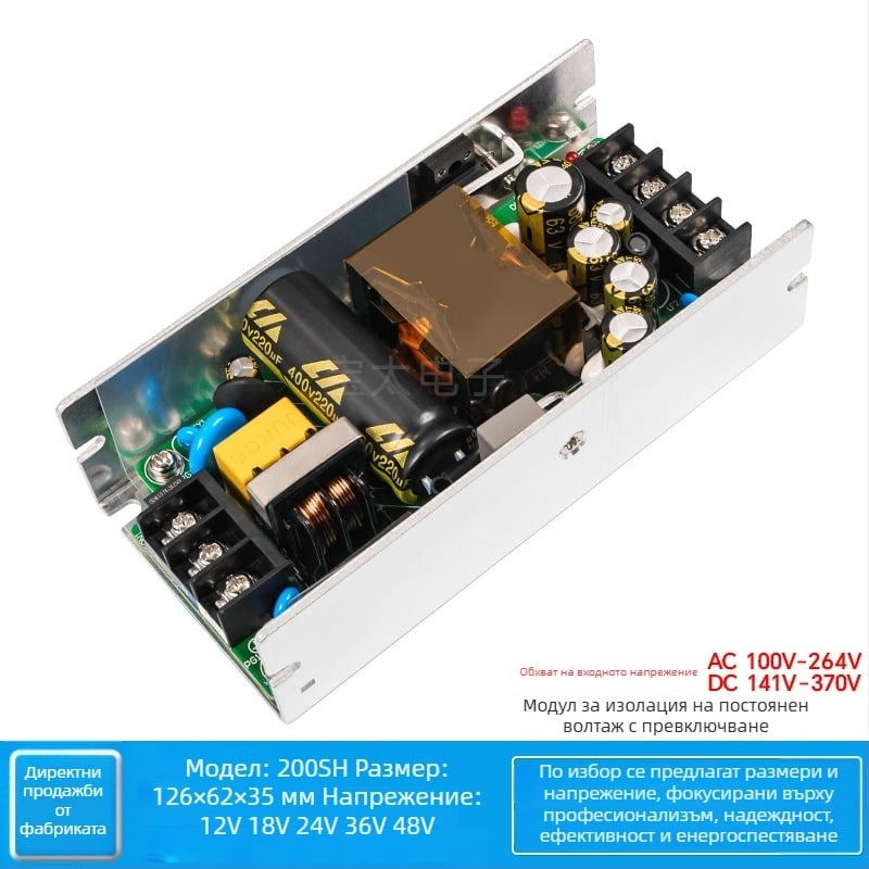 Baotai захранващ модул с превключване MP-U200S24, изход 24V DC, 180W, вход 220V AC