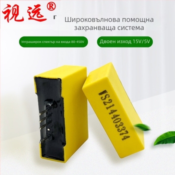 Инверторен модул за помощно захранване – вход 400V DC, изходи 15V/5V, 70% ефективност, IP68 защита, превключващо захранване