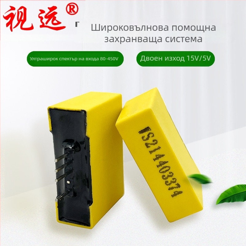 Инверторен модул за помощно захранване – вход 400V DC, изходи 15V/5V, 70% ефективност, IP68 защита, превключващо захранване