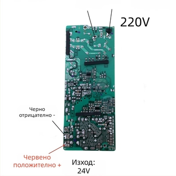 AC-DC превключващ модул за захранване, 24V изход, варианти 6A/8A/10A, за водни помпи и мотори
