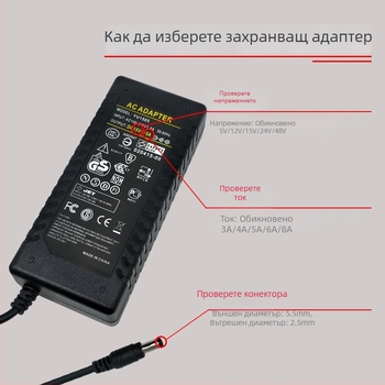 Превключващо захранване 15V 5A за LCD монитор, 75W, вход 100-240V, 50/60 Hz, ефективност 85%