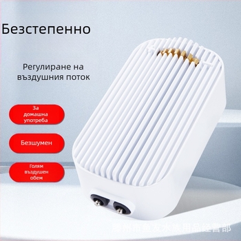 Аквариумна кислородна помпа, тиха и компактна