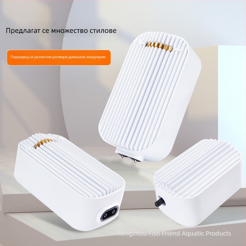 Аквариумна кислородна помпа, тиха и компактна