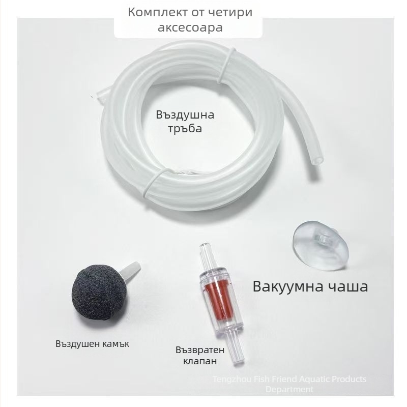 Аквариумна кислородна помпа, тиха и компактна