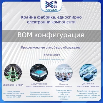 AC-DC изолационен модул за захранване, вход 220V, изход 6.5V, 450mA, step-down модул