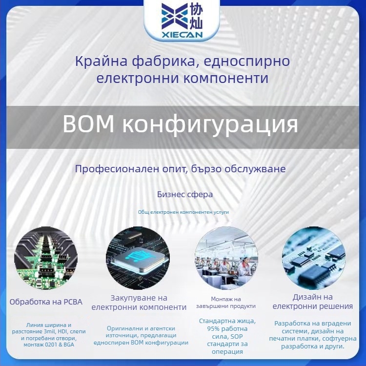 AC-DC изолационен модул за захранване, вход 220V, изход 6.5V, 450mA, step-down модул