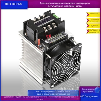 Трифазен DC-AC модул за регулиране на напрежението TSR-120DA-W с радиаторен вентилатор, номинален ток 120 A, контактно натоварване 380 V