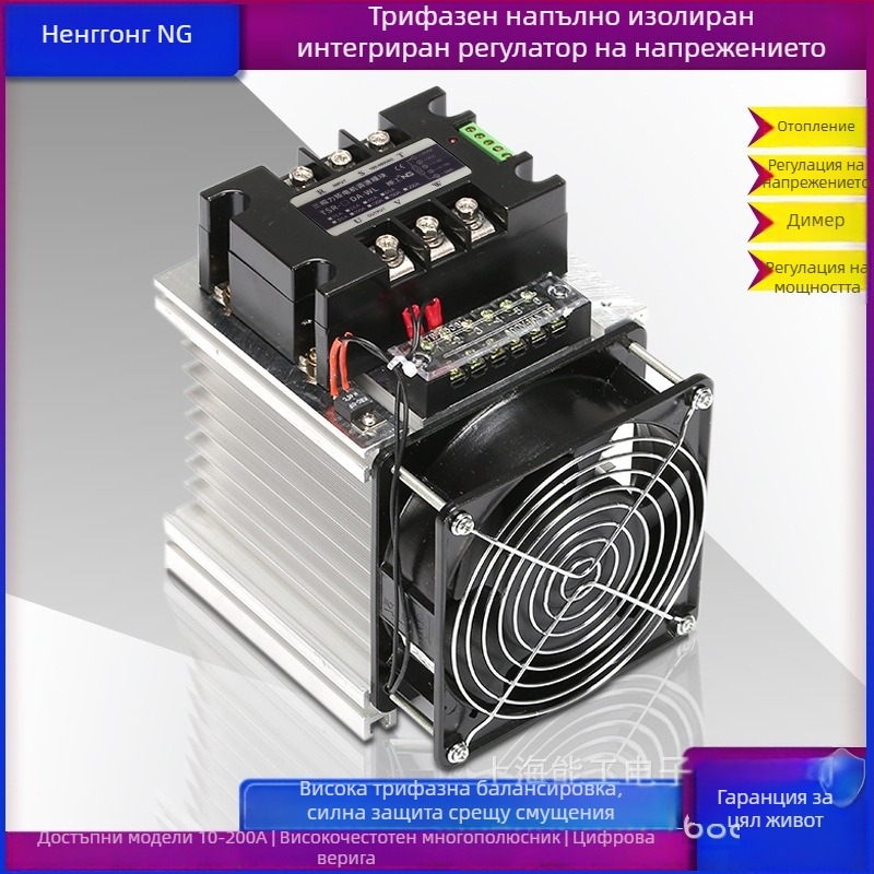 Трифазен DC-AC модул за регулиране на напрежението TSR-120DA-W с радиаторен вентилатор, номинален ток 120 A, контактно натоварване 380 V