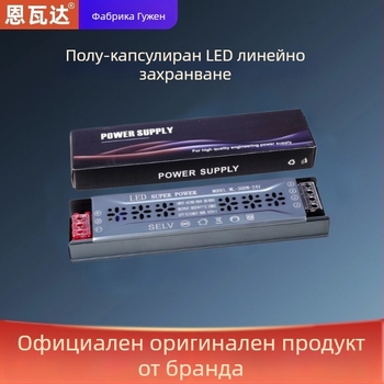 Захранване за LED лента, превключваемо, 95% ефективност, IP20, размери 205×50×23 мм, тегло 232 г