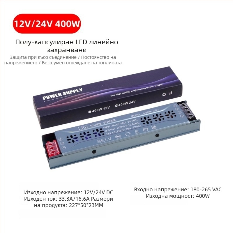 Захранване за LED лента, превключваемо, 95% ефективност, IP20, размери 205×50×23 мм, тегло 232 г