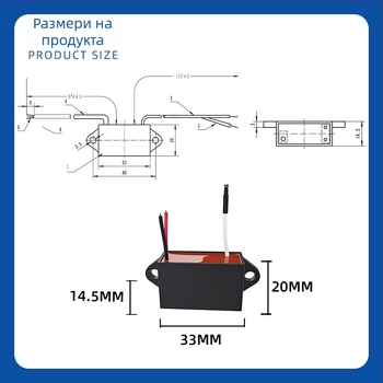 Модул за генератор на отрицателни йони TRUMPXP TFB-Y52 UL-сертифициран, дезинфекция, стерилизация и пречистване