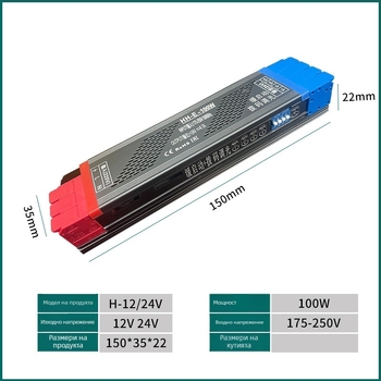 LED драйвер за лента 24V с плавно стартиране, тихо димерване с копче, захранване с превключване, 90% ефективност