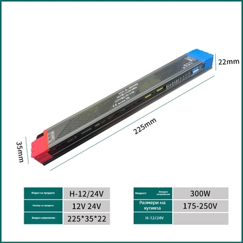 LED драйвер за лента 24V с плавно стартиране, тихо димерване с копче, захранване с превключване, 90% ефективност