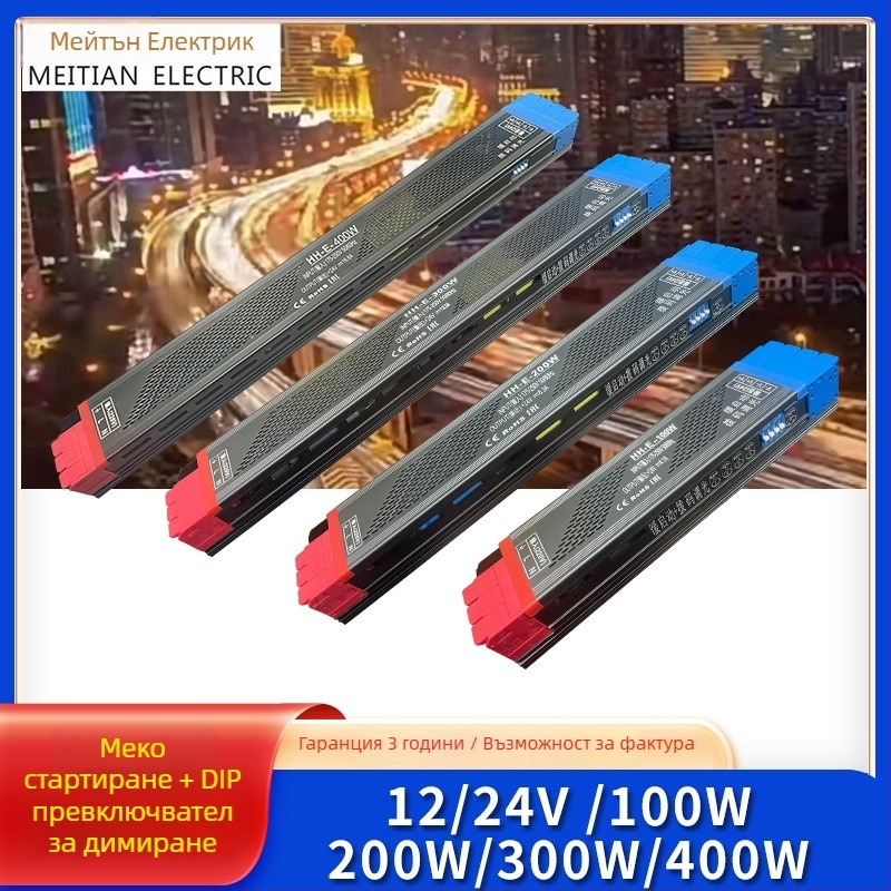 LED драйвер за лента 24V с плавно стартиране, тихо димерване с копче, захранване с превключване, 90% ефективност