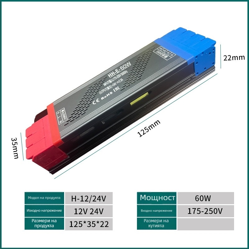 LED драйвер за лента 24V с плавно стартиране, тихо димерване с копче, захранване с превключване, 90% ефективност