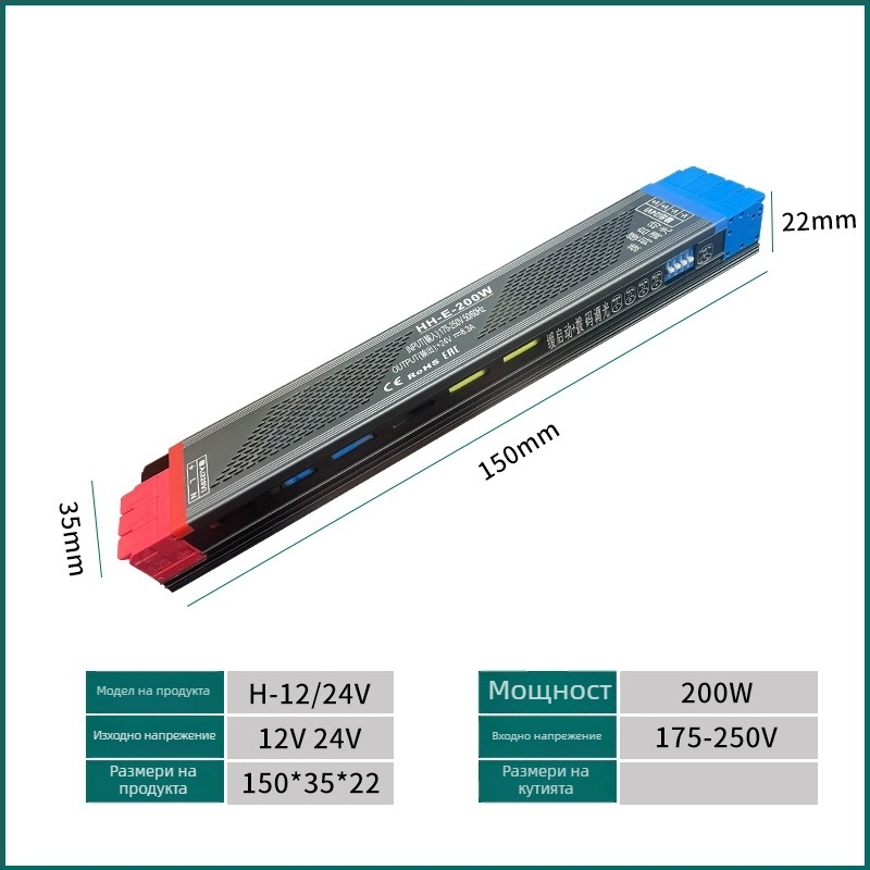 LED драйвер за лента 24V с плавно стартиране, тихо димерване с копче, захранване с превключване, 90% ефективност