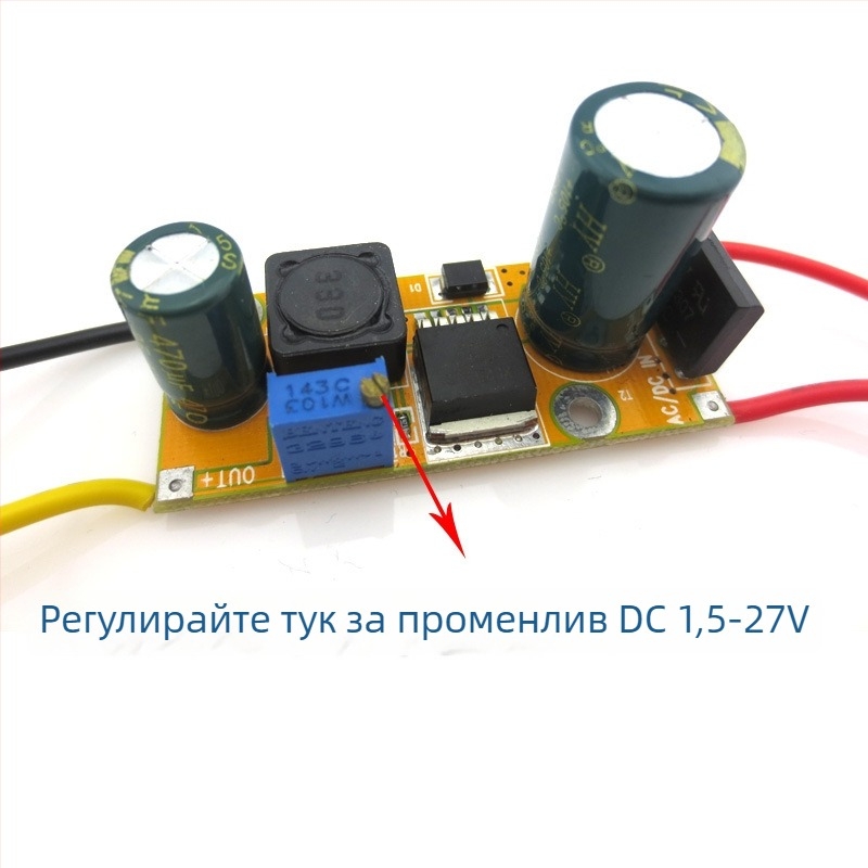 Лазерен AC/DC стъпков преобразувател FU-ZHQ-60V-DC-12V-1A (Вход: 60V DC; Изход: 12V DC; Ток: 1A)
