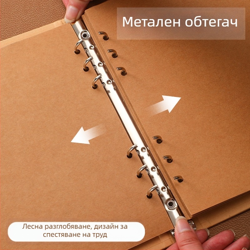 Mingjia HYJ-99 Тетрадка с подвижни страници от крафт хартия, 4 дупки за вставки, 20 листа, печатано лого, персонализиране