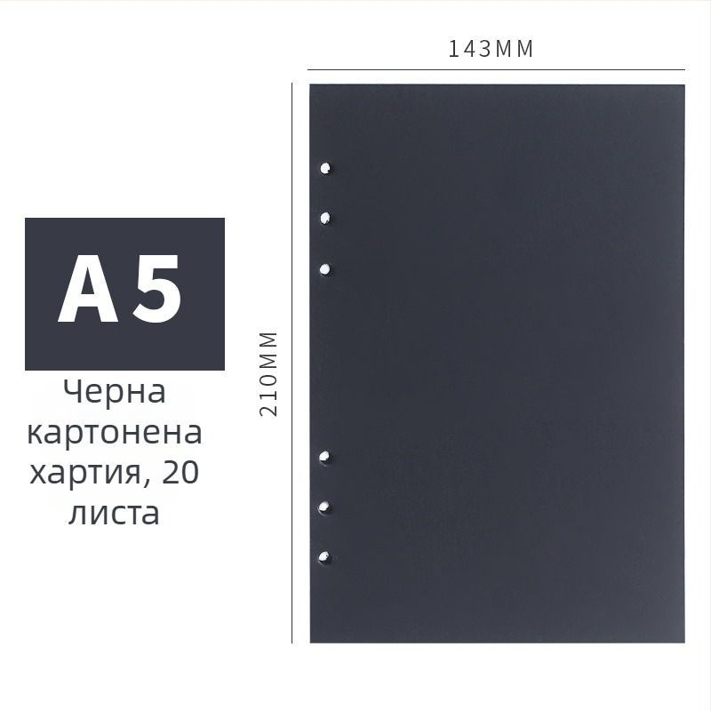 Mingjia HYJ-99 Тетрадка с подвижни страници от крафт хартия, 4 дупки за вставки, 20 листа, печатано лого, персонализиране