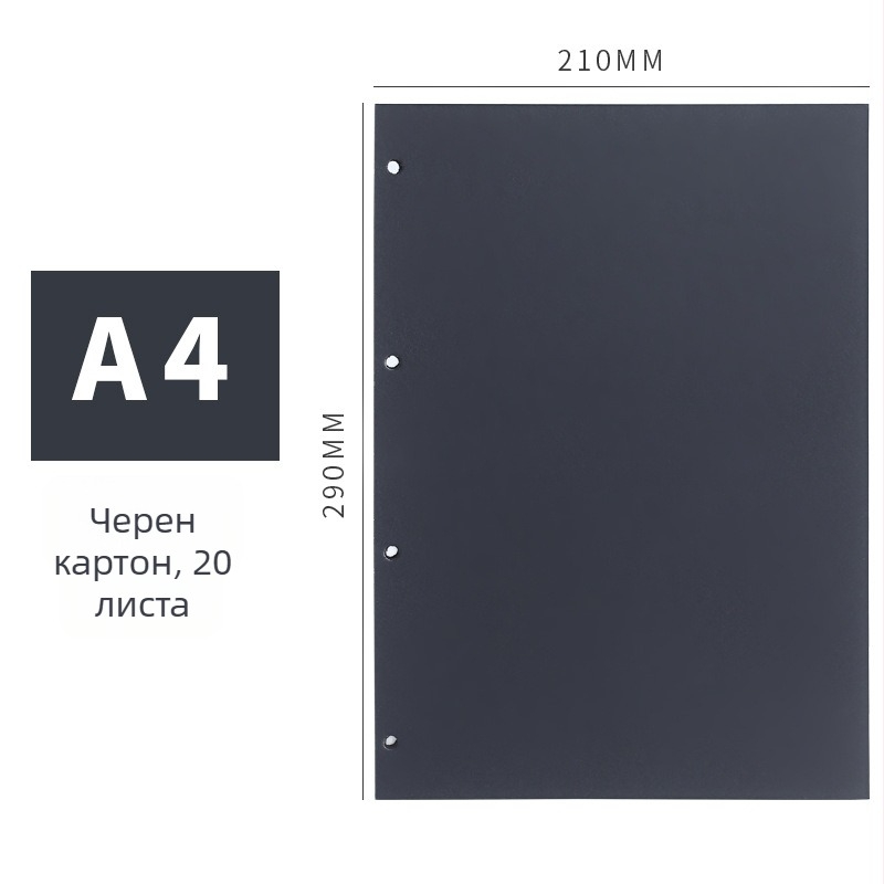 Mingjia HYJ-99 Тетрадка с подвижни страници от крафт хартия, 4 дупки за вставки, 20 листа, печатано лого, персонализиране
