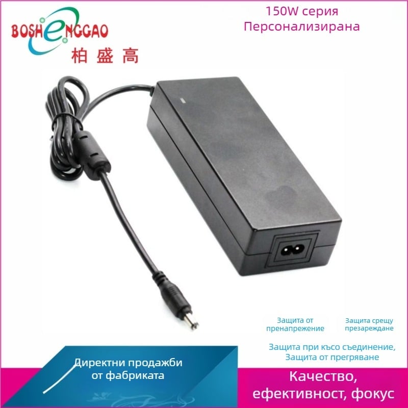 BSG 150W серия Захранващ адаптер с двойен изход: 12V 12.5A и 19V 8A