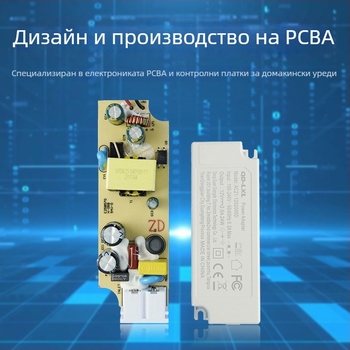 QD-LXL 24V 2A захранващ главен PCB PCBA – модел AC21, пластмасов субстрат 22F