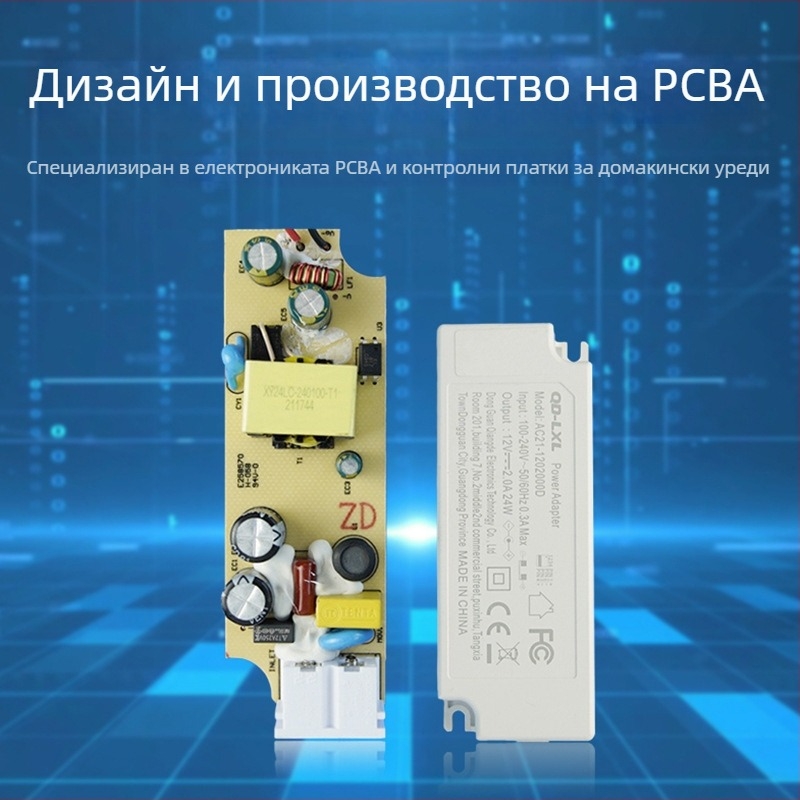 QD-LXL 24V 2A захранващ главен PCB PCBA – модел AC21, пластмасов субстрат 22F