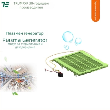 TRUMPXP Equal Ion Generator, AC220V, стерилизация, дезодорация, премахване на прах, пречистване на въздуха