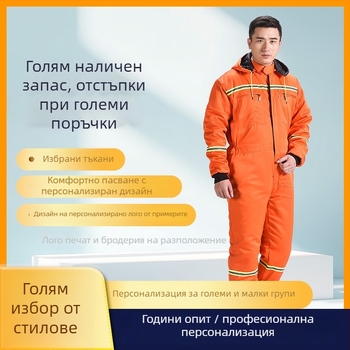 Мъжки камуфлажни гащеризони, свободна кройка, едноетажно работно облекло от памучно-блендова материя с подплата от полиестер; антизамърсяване и дезинфекция; подходящи за заваряване, боядисване, ремонт на машини и ферми.