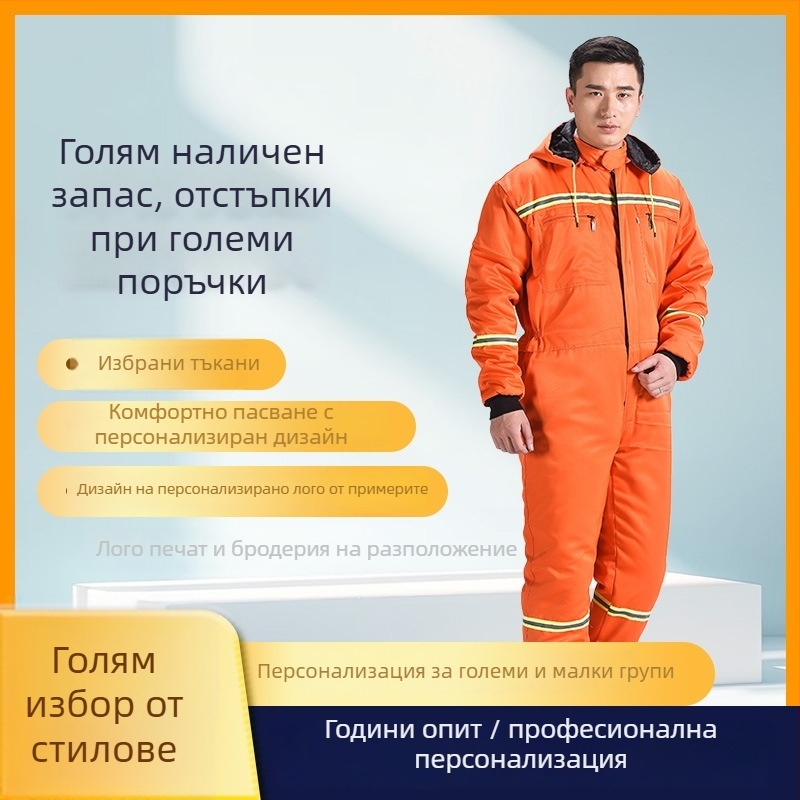 Мъжки камуфлажни гащеризони, свободна кройка, едноетажно работно облекло от памучно-блендова материя с подплата от полиестер; антизамърсяване и дезинфекция; подходящи за заваряване, боядисване, ремонт на машини и ферми.