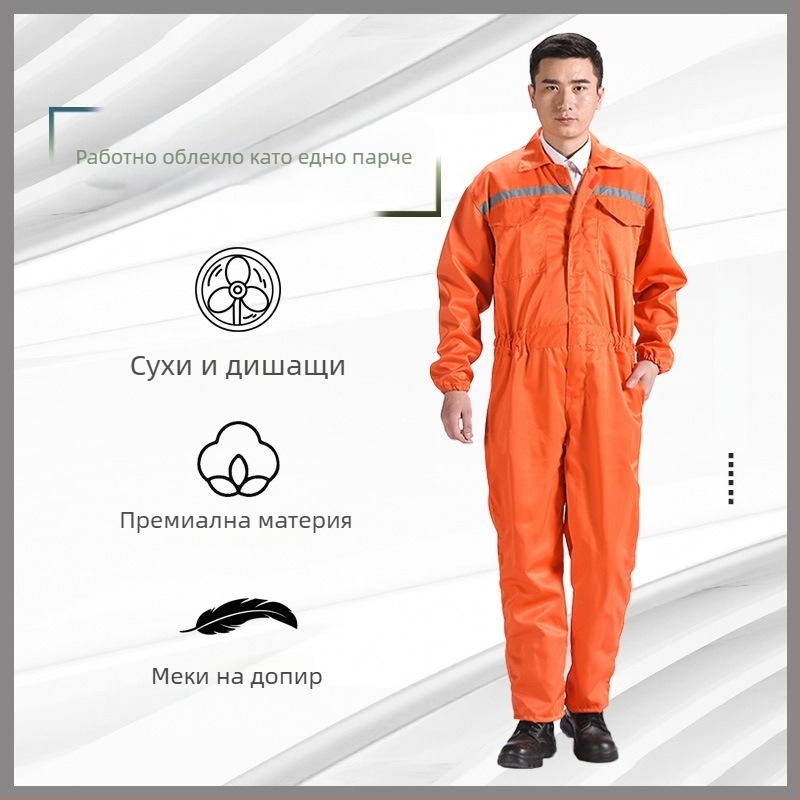 Мъжки камуфлажни гащеризони, свободна кройка, едноетажно работно облекло от памучно-блендова материя с подплата от полиестер; антизамърсяване и дезинфекция; подходящи за заваряване, боядисване, ремонт на машини и ферми.
