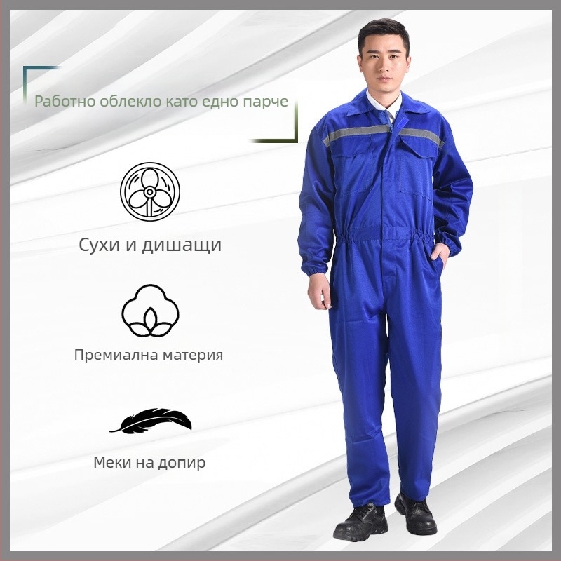 Мъжки камуфлажни гащеризони, свободна кройка, едноетажно работно облекло от памучно-блендова материя с подплата от полиестер; антизамърсяване и дезинфекция; подходящи за заваряване, боядисване, ремонт на машини и ферми.