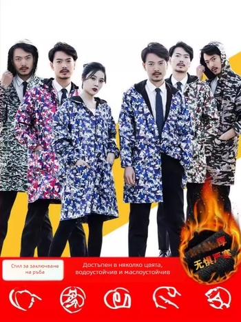 Палто за работа от смесени влакна с 70% акрил, анти-замърсяване и обеззаразяване, зимно приложение, подходящо за логистично складиране, мъже