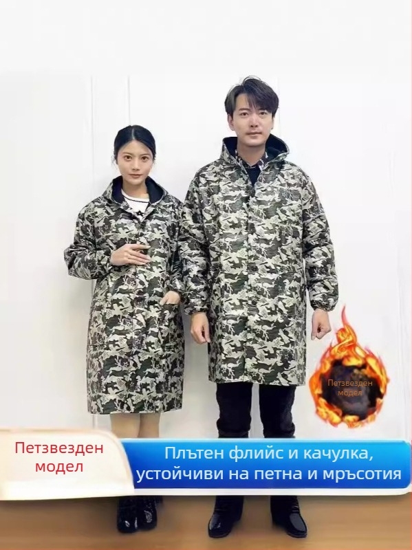 Палто за работа от смесени влакна с 70% акрил, анти-замърсяване и обеззаразяване, зимно приложение, подходящо за логистично складиране, мъже