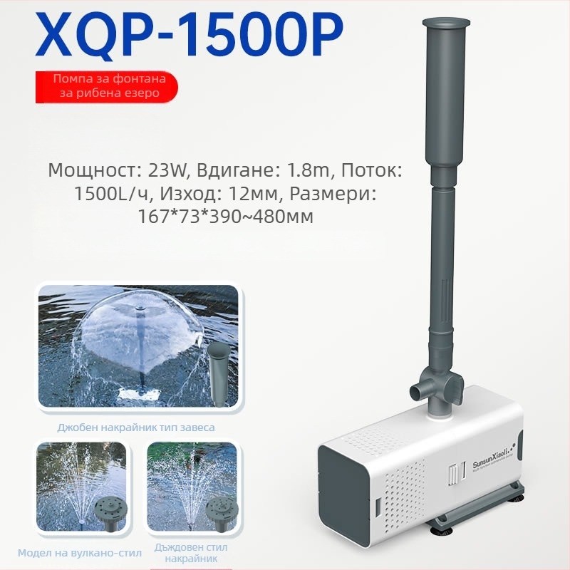 Jialu потопяема помпа за езеро — вертикална, циркулация на водата и кислородиране