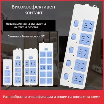 Разклонител с множество гнезда за домашна употреба, 10A/2500W, корпус PP+PC, CCC сертифициран, 220-250V