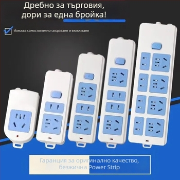 Разклонител с множество гнезда за домашна употреба, 10A/2500W, корпус PP+PC, CCC сертифициран, 220-250V
