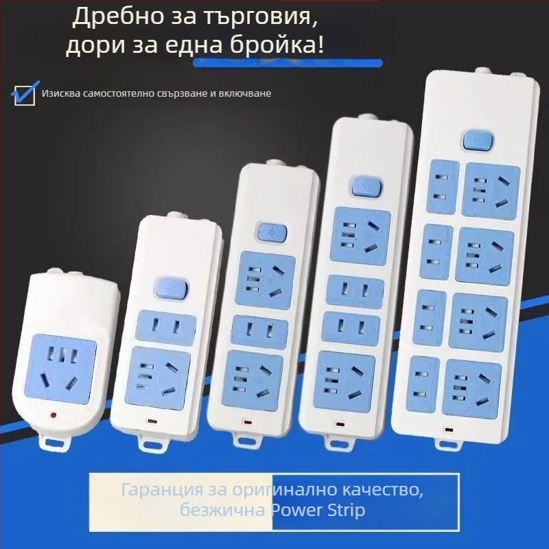 Разклонител с множество гнезда за домашна употреба, 10A/2500W, корпус PP+PC, CCC сертифициран, 220-250V