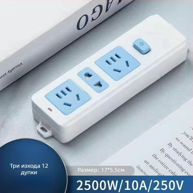 Разклонител с множество гнезда за домашна употреба, 10A/2500W, корпус PP+PC, CCC сертифициран, 220-250V